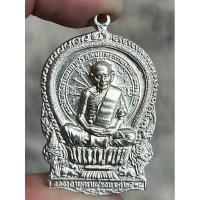 ราคา หลวงปู่ทิม เหรียญนั่งพาน พระเครื่อง จี้พระ ของสะสม เครื่องราง ของโบราณ (27302607481)