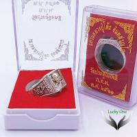 ราคา แหวนพระ แหวนเกจิอาจารย์ แหวนหลวงปู่โต๊ะ" อินฺทสุวณฺโณ แห่ง วัดประดู่ฉิมพลี ก.ท.ม. พ.ศ. 2521 (19275083312)