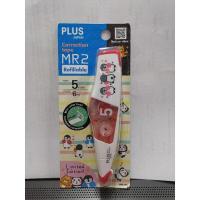 ราคา เทปลบคำผิด PLUS MR2 ลายเพนกวิน (5ชิ้นสุดท้าย!!) (16324720040)