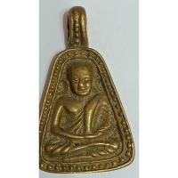 ราคา เหรียญจอบ หลวงพ่อเงิน รุ่นพิเศษ เนื้อทองเหลือง วัดบางคลาน จ.พิจิตร(916) (24463177250)