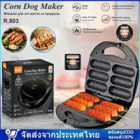 ราคา จุดสินค้า เครื่องทำวาฟเฟิล เครื่องทำวาฟเฟิลไส้กรอก 850W วาฟเฟิลไส้กรอก วาฟเฟิลฮอทดอก เครื่องทำฮอทดอก เตาวาฟเฟิลไส้กรอก (25154094451)