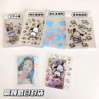 ราคา ⭐️ ถุงฝากาว 8x10 + ฝากาว 3 เซน (22979529145)