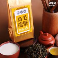 ราคา ใบชาตราสามม้า | ชาเหมาเซีย (ชาปูขน) | ห่อละ 100 กรัม (8845725510)