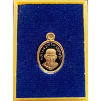 ราคา <ผ่านพิธีปลุกเสกแล้ว> รับประกันพระแท้ เหรียญหลวงพ่อทวดพิมพ์เม็ดแตงโบราณย้อนยุค หลัง ๑๐๑ ปี อาจารย์ทิม เนื้อกะไหล่ทอง (28111515608)
