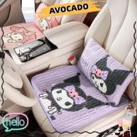 ราคา เบาะรองนั่งในรถยนต์ AVOCAR, ชุดเบาะรองเอว Sanrio มายเมโลดี้, อุปกรณ์ในรถยนต์การ์ตูน เบาะรองนั่งยางลาเท็กซ์ระบายอากาศ (28862241428)