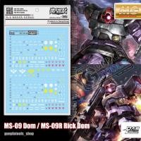 ราคา [ D.L Model ] Water decal UC67 ดีคอลน้ำสำหรับ MS-09 Dom / MS-09R Rick Dom Ver.1.5 [2022] (MG) (21833956105)