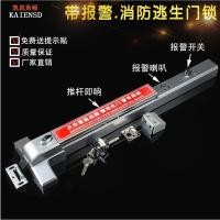 ราคา พร้อมปลุกล็อคประตูกันไฟหนีล็อคประตูพัตเตอร์ล็อคพัตเตอร์แบนพัตเตอร์ประเภทล็อคประตูไฟล็อคการเข้าถึงสวรรค์และโลกล็อค (41314668643)