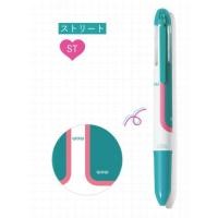 ราคา Pilot Hi-Tec-C Coleto 5 Color Multi Pen Body Component- STREET (26568117116)