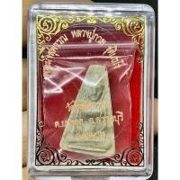 ราคา พระผงสุพรรณ เนื้อผงน้ำมัน หลวงพ่อกวย วัดโฆสิตาราม จ.ชัยนาท สภาพสวย พร้อมกล่อง เดิมๆจากวัด ปี 2515 (G 788) (26882105107)