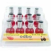 ราคา ติ้นท์odbo (90950911)