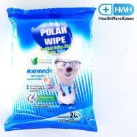 ราคา Polar Wipe 20 แผ่น/ห่อ Antibacterial (13105750467)