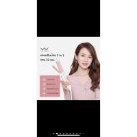 ราคา **ส่งต่อ** Vivid&Vogue เครื่องม้วนผม32mm เครื่องหนีบผม2in1 ที่ม้วนผมCB แกนม้วนผม ที่หนีบผมตรง (8512716598)