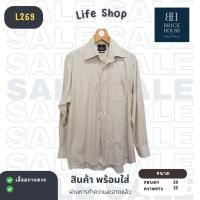 ราคา L269 เสื้อเชิ้ตมือสองคุณภาพดี ใส่สบาย ราคาถูก แบรนด์ Brick (27758901827)