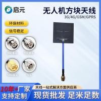 ราคา Drone Cube Transceiver Antenna การถ่ายภาพทางอากาศกําลังสูง Drone เสาอากาศ FPV ผ่านเครื่องเสาอากาศส่งภาพไร้สาย (28390225755)