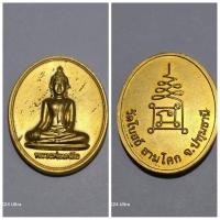 ราคา เหรียญกะไหล่ทอง หลวงพ่อเหลือ วัดโบสถ์ สามโคก ปทุมธานี ของแท้ (25776427437)