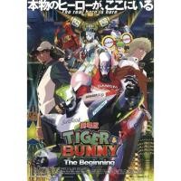 ราคา โปสเตอร์อนิเมะ Tiger & Bunny ไทเกอร์ & บันนี่ ขนาด 11.5 X 16.5 นิ้ว (A3) (23105869506)