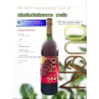 ราคา ผลิตภัณฑ์เสริมอาหาร มายริช - พลูคาวสกัดเย็น (My Rich Dietary Supplement Product)✨️ (26532155090)