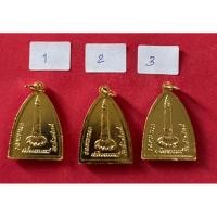 ราคา 48-2เหรียญพระพุทธโกศัย ปี 2535 พระคู่บ้านคู่เมืองแพร่เนื้อกะไหล่ทองงานฉลองเสาหลักเมืองแพร่ (26788265520)