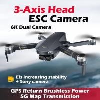 ราคา โดรน 8819 JJRC X20 3-Axis 6K บินไกล 2 Km. (15709438560)