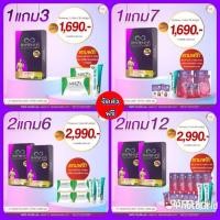 ราคา ✨ไฟทินี่ ทริปเปิ้ล เอส Phyteney Triple S✨ (1กล่อง30แคปซูล)" เร่งเอว'S' เบิร์นทันใจ ลดไว3เท่า (10802494668)