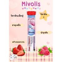 ราคา Mivolis (DAS Gesunde Plus) วิตามิน เม็ดฟู่ ส่งตรงจากเยอรมัน (20590475166)