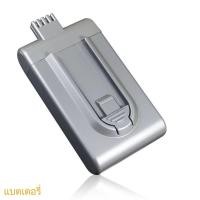 ราคา ไดสันDYSON DC16 21.6V 2200MAH Battery vacuum cleaner (29102242374)