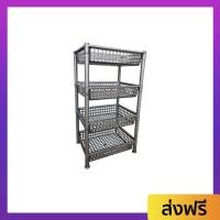 ราคา ชั้นวางของ 4 ชั้น ขนาด​ 30x40x72 ซม. แข็งแรง - ชั้นวางของเล็กๆ (24404527486)