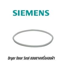 ราคา Dryer Door Seal ขอบยางเครื่องอบผ้า SIEMENS รุ่น WT46E303TH (22379142004)