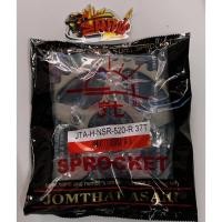 ราคา สเตอร์หลัง NSR (5ขา) 520 37ฟัน พระอาทิตย์ (5600629308)