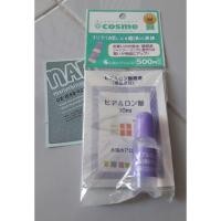ราคา Cosme ไฮยาลูรอน หัวเชื้อน้ำตบหน้าเด้ง จากญี่ปุ่น (783025381)