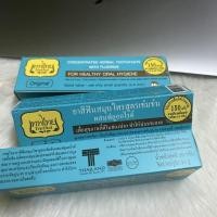 ราคา 3 กล่อง ยาสีฟัน เทพไทย กล่องฟ้า ดั้งเดิม 30 กรัม ใช้ดี original tepthai ขนาดพกพาสะดวก ฟันแข็งแรง สะอาด ปากหอม (27275668642)