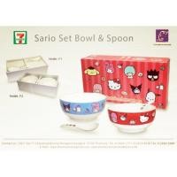 ราคา ชุดชามคู่อิ่มสะดวก Sanrio 7-11 (7932243876)