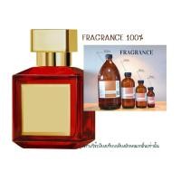 ราคา BECA 540 หัวเชื้อน้ำหอม 100% ไม่ผสมแอลกอฮอล์ (28639589027)