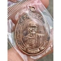 ราคา เหรียญหลวงปู่จื่อ พันธมุตโต แกะมือสวยๆ (26815459685)