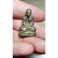 ราคา หล่อโบราณ(รุ่นแรก) หลวงปู่ขาว อนาลโย วัดถ้ำกลองเพล จ.อุดรธานี พ.ศ.๒๕๑๑ เนื้อทองเหลือง (20274771001)