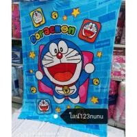 ราคา JHC​ผ้าห่ม​กำมะหยี่​ขนาด​60​*80ลาย​ลิขสิทธิ์​แท้.ลายโดเรมอน (1356307723)