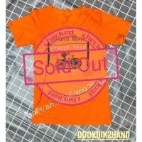 ราคา เสื้อยืดเที่ยวเชียงคาน(มือสอง) (7554075855)