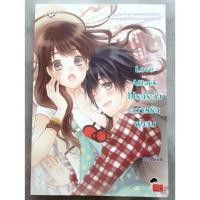 ราคา Love Attack โปรดระวังความรักพุ่งชน (1011240122)