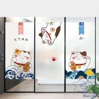 ราคา สติกเกอร์ฟิล์มใส ลายการ์ตูนแมว สไตล์ญี่ปุ่น สําหรับติดตกแต่งกระจก หน้าต่าง ประตูบานเลื่อน ร้านค้า (24922744754)