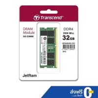 ราคา Transcend RAM-Memory DDR4-2666 SO-DIMM 32GB- รับประกันตลอดอายุการใช้งาน JM2666HSE-32G (5737180693)