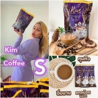 ราคา กาแฟคิม "Kim coffee S" (21610204966)