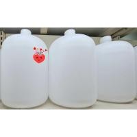 ราคา ถังน้ำดื่ม "สีขาวธรรมชาติเม็ดพลาสติก" 20 ลิตร เกรด A (Food Grade)สั่งครั้งละไม่เกิน 2 ใบ ถัง20ลิตร น้ำดื่ม ถังขาว ถังน้ำ (3007583264)