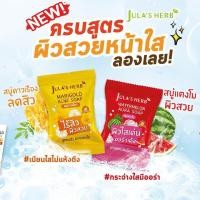 ราคา สบู่แตงโม สบู่ดาวเรือง ขนาด 60 กรัม (9108089404)