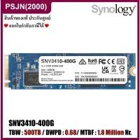 ราคา Synology 400GB M.2 2280 NVMe SSD Enterprise Grade เอสเอสดี (SNV3410-400G) (12478733917)