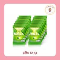 ราคา ฮอลล์ ลูกอมสอดไส้กลิ่นเฟรชไลม์ (8 เม็ด) 22.4 กรัม (แพ็ก 12 ถุง) (29837914278)