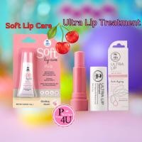 ราคา Bhaesajchakorn Soft Lip Care Pink ลิปเภสัช /Ultra Lip Treatment อัลตรา ลิป ทรีทเมนต์ (24972906353)