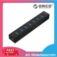 ราคา อุปกรณ์เพิ่มช่อง USB ORICO H7013-U3 7 PORTS USB 3.0 HUB W/ 5V 2A POWER 7 ช่อง USB สีดำ รับประกัน 2 ปี (9339927173)