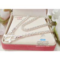 ราคา IT'S ME สร้อยคอเงินแท้92.5% สำหรับเด็ก ลายเกลียว หนัก 1 สลึงตัน ยาว 14 นิ้ว(งานไทย) : CH0041 (20480461296)