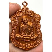 ราคา เหรียญเสมาหลวงปู่ทิมวัดละหารไร่ พระเก่าหายากเปิดแบ่งปันค่ะ (44353750791)