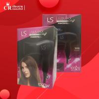 ราคา Lesasha ไดร์เป่าผม รุ่น Airmax Powerful Hair Dryer 1000 วัตต์ สีดำ รุ่น LS1356 ขนาดพกพา (3369850144)